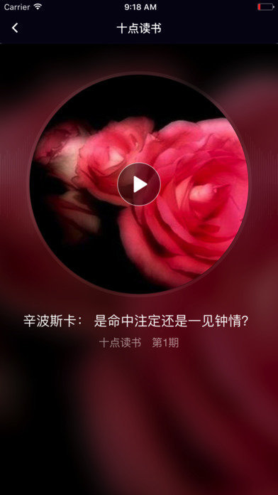 十点读书(1)
