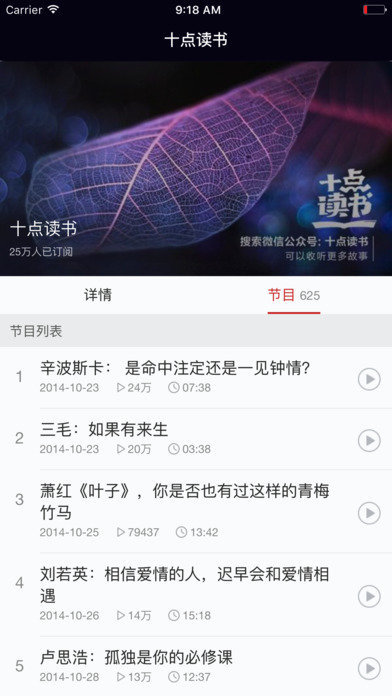十点读书.jpg