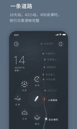 菩提导航.jpg