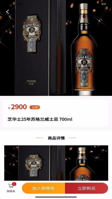 免税购(3)