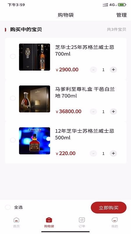 免税购.jpg