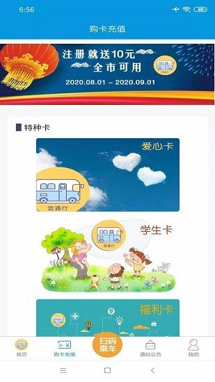 宜出行.jpg