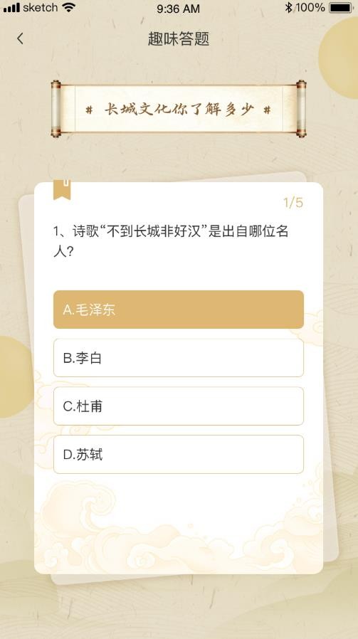 顺靖
