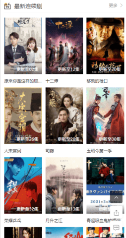 泡泡迷电影