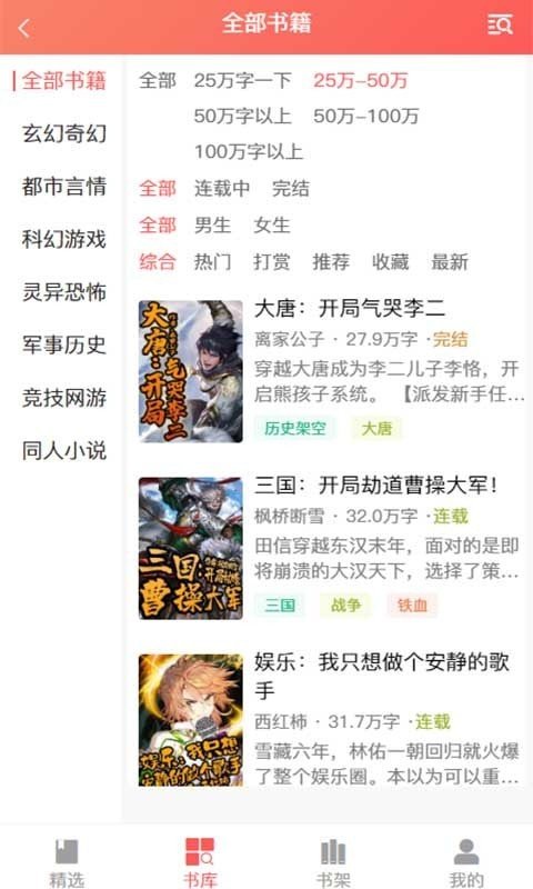 天宝云阅(2)