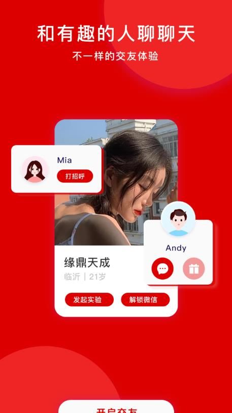 缘鼎天成(1)