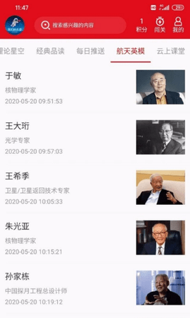 我们的太空.png
