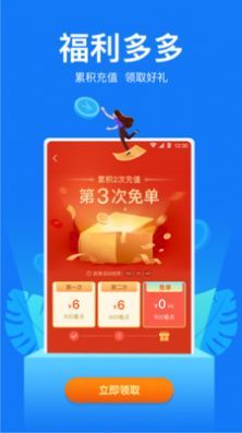 免费盐选(2)
