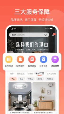 营昕居.jpg