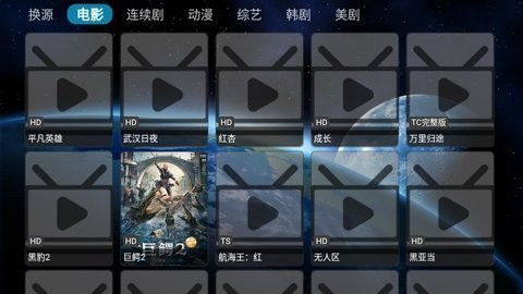 影映