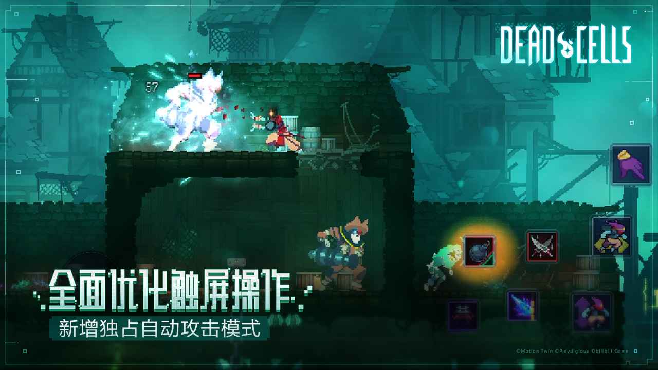 重生细胞破除壁垒扫荡银行破解版(2)