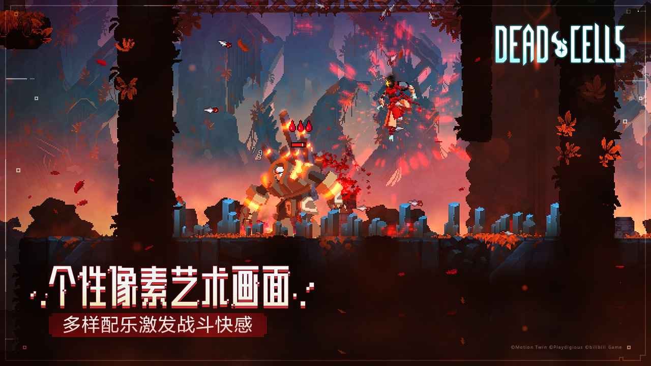 重生细胞破除壁垒扫荡银行破解版(4)