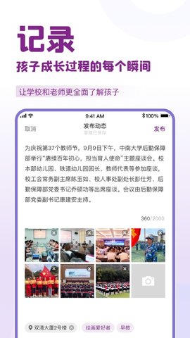 1911学堂jpg