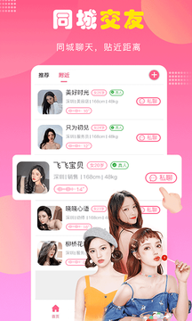 上门鸟(2)