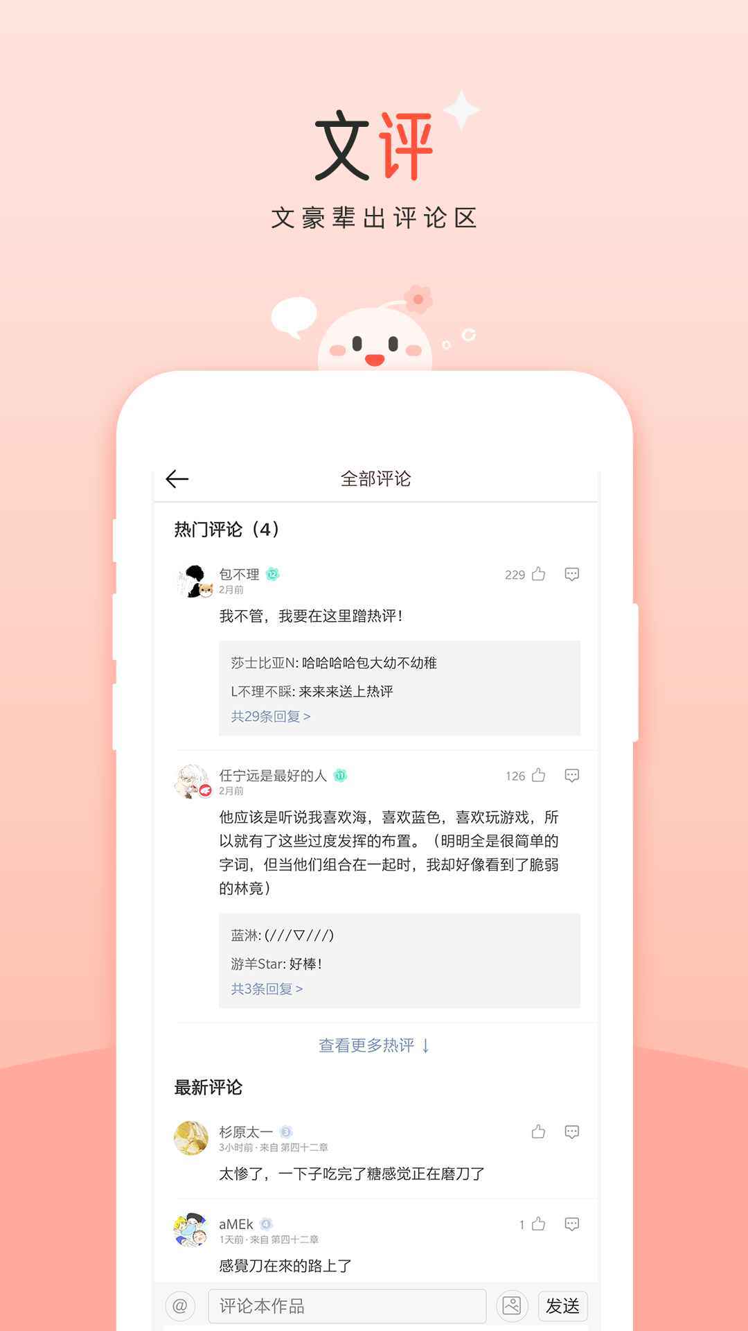 豆花阅读(3)