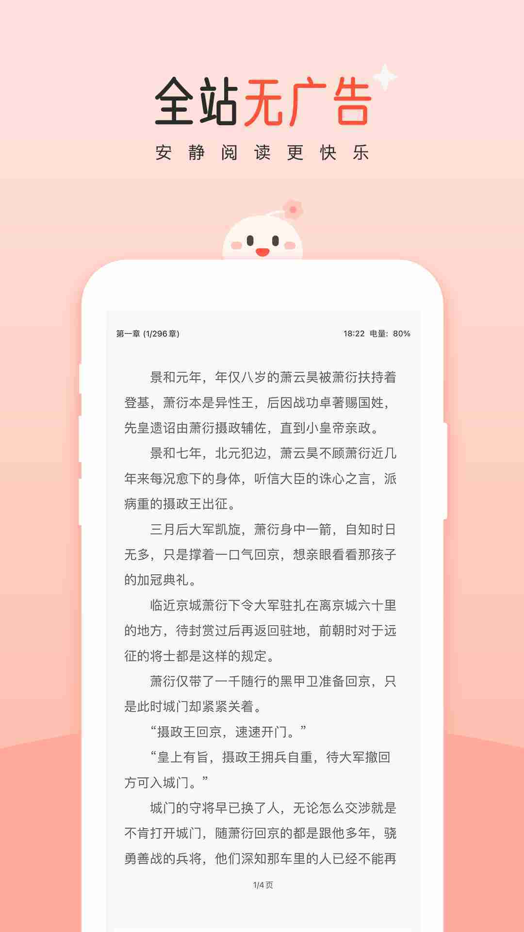 豆花阅读(1)