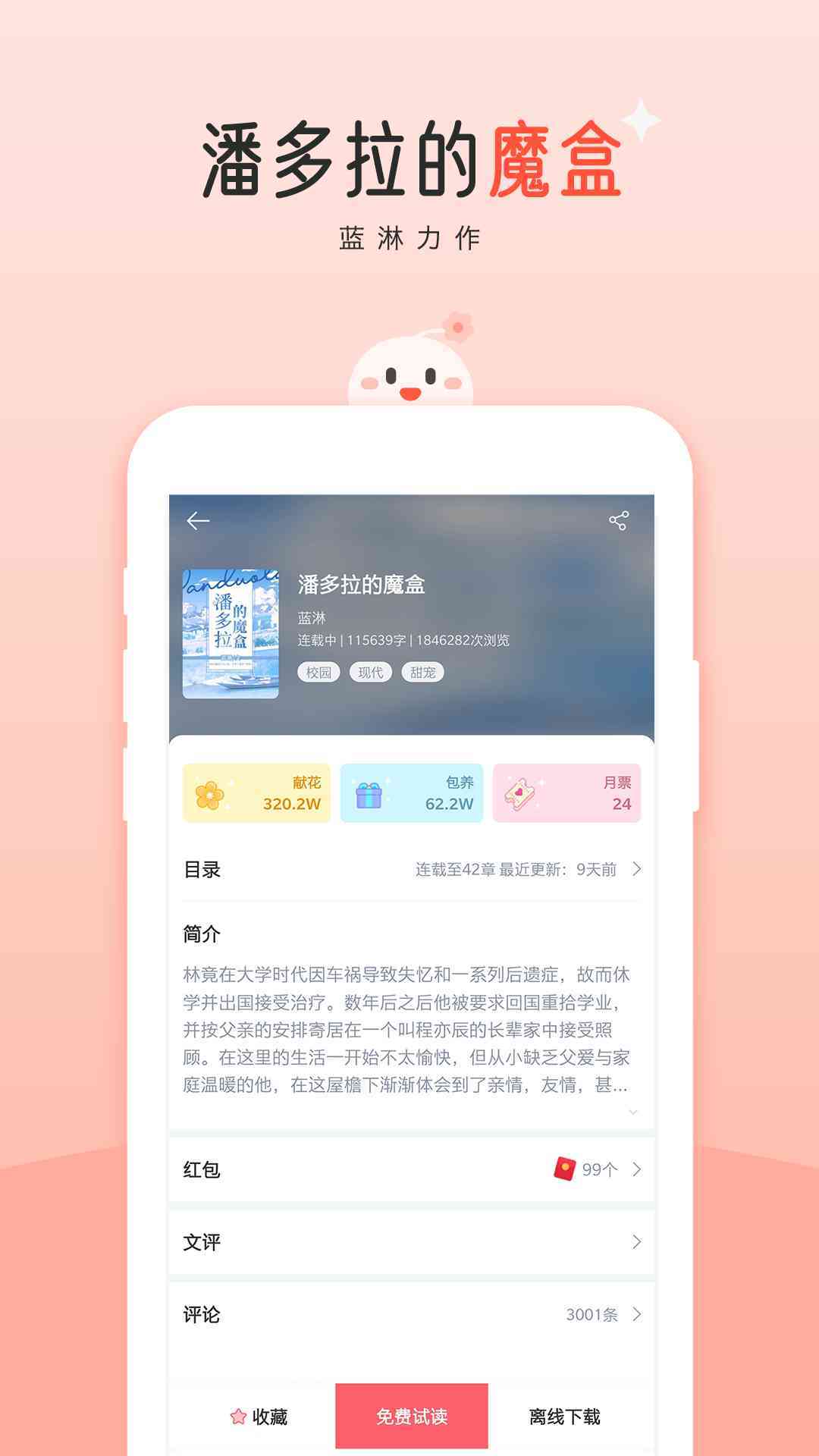 豆花阅读.jpg