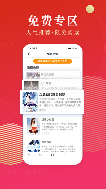 点众阅读(1)
