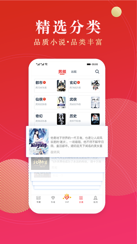 点众阅读(3)