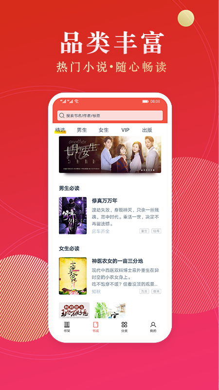 点众阅读(2)