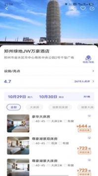 出行家旅行(1)