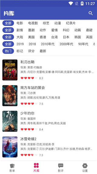 老子追剧(1)
