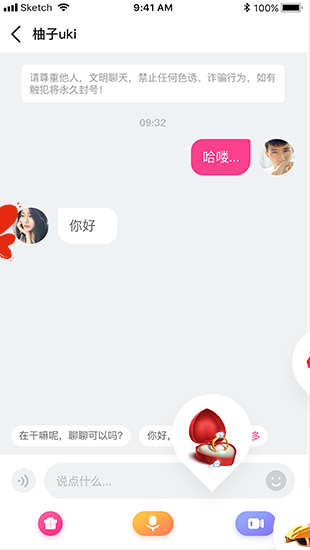 米秀直播(2)