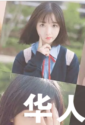 爱浪直播(3)