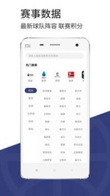 开云安卓版(2)