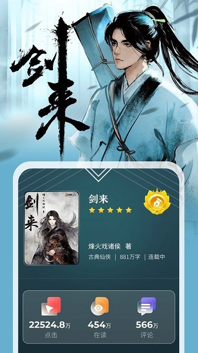 纵横小说(3)