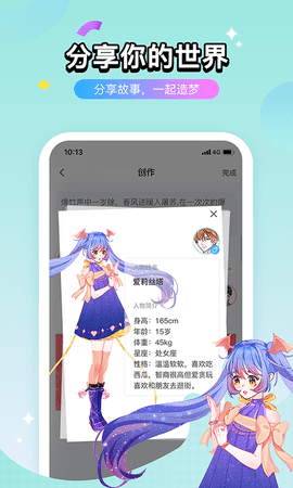 壳哩壳.png