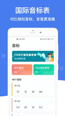 英语音标.jpg