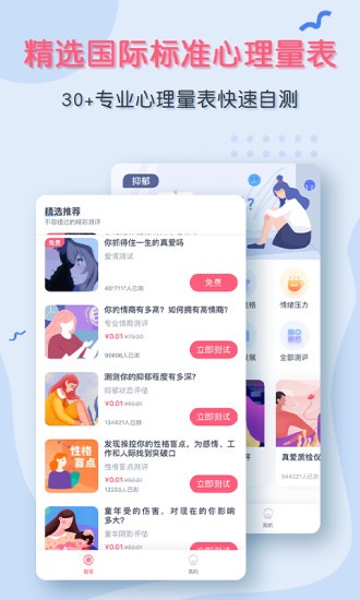 听芝.jpg