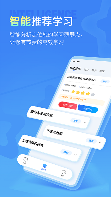七天学伴(3)
