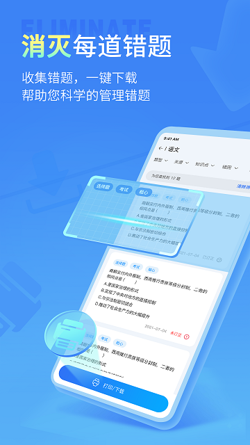 七天学伴.png