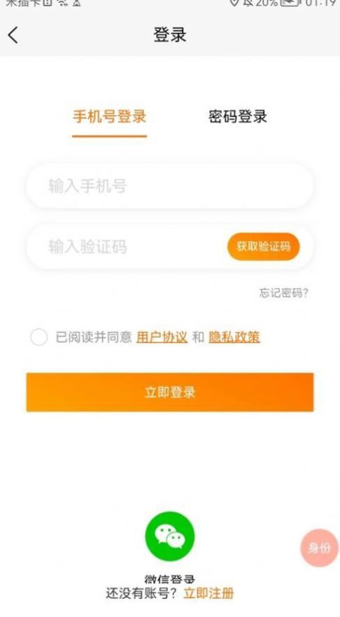 思贤美聘(3)