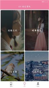遇见壁纸(1)