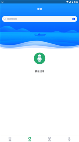 康复医学治疗技术考试题库(3)