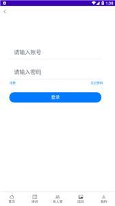 华文苑(1)