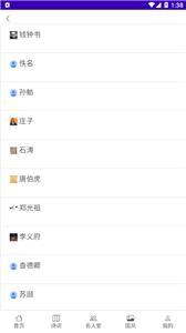 华文苑(2)