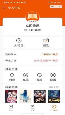 文赋小说(1)
