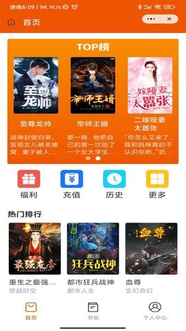文赋小说(2)