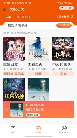 文赋小说(3)