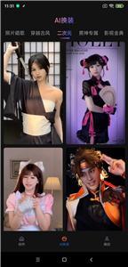 魔拍相机(2)