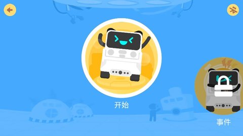 慧编程.jpg