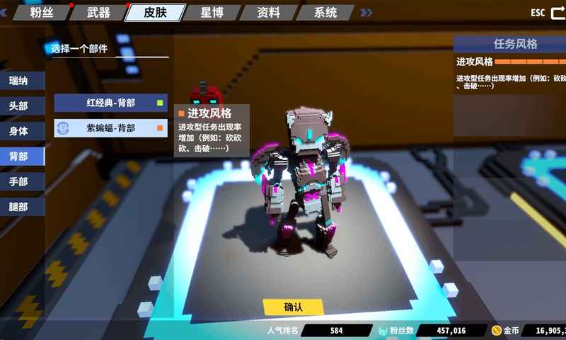 星际角斗场测试服(4)