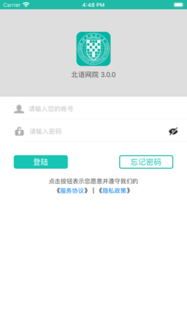 北语网院.png