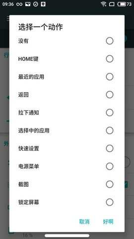 X Home Bar Free.jpg