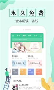 TXT全本电子书(1)