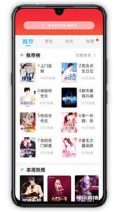 萝卜小说(2)